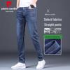 Pierre Cardin Men's Loose Straight Fit Elastic Jeans