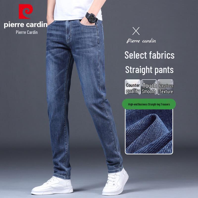 Pierre Cardin Men's Loose Straight Fit Elastic Jeans