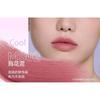AZTK - Cloudtouch Mud Lipstick - 6 Colors