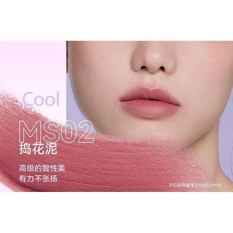 AZTK - Cloudtouch Mud Lipstick - 6 Colors