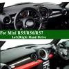 For Mini Cooper S R55 R56 R57 Dashmat Dashboard Cover Trument Panel Sunscreen Ulation Pad Dash Mat Anti-Dirt Proof