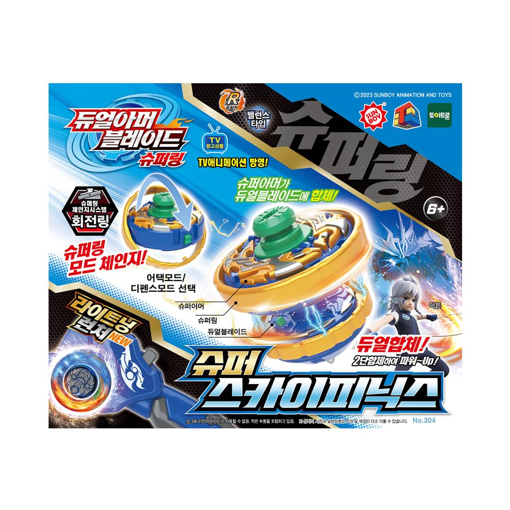 

[Toytron] Игрушка Toytron Двойной Бронированный Клинок Супер Кольцо Супер Небесный Феникс Робот Фигурка