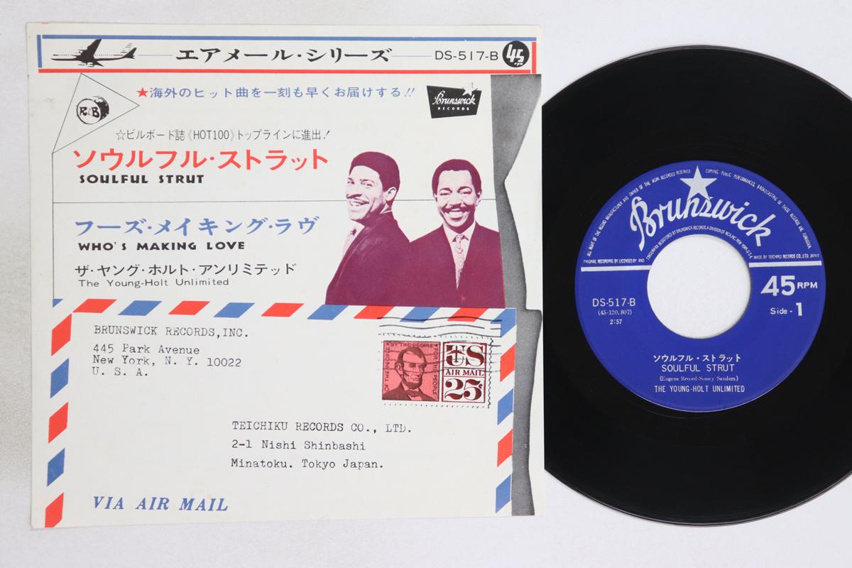 

7-дюймовая пластинка YOUNG-HOLT UNLIMITED - Soulful Strut / Who s Making Love DS517B BRUNSWICK Япония Джаз Б/У