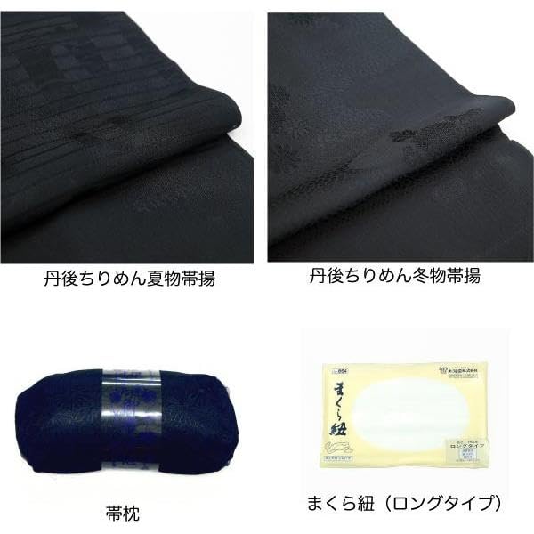 [Kyoto Usagido] Mourning Attire Japanese Clothing Accessories Set (Long Length, Large) 13-Piece Set M-040 Black with Video QR Code, Kimono Bag (Navy