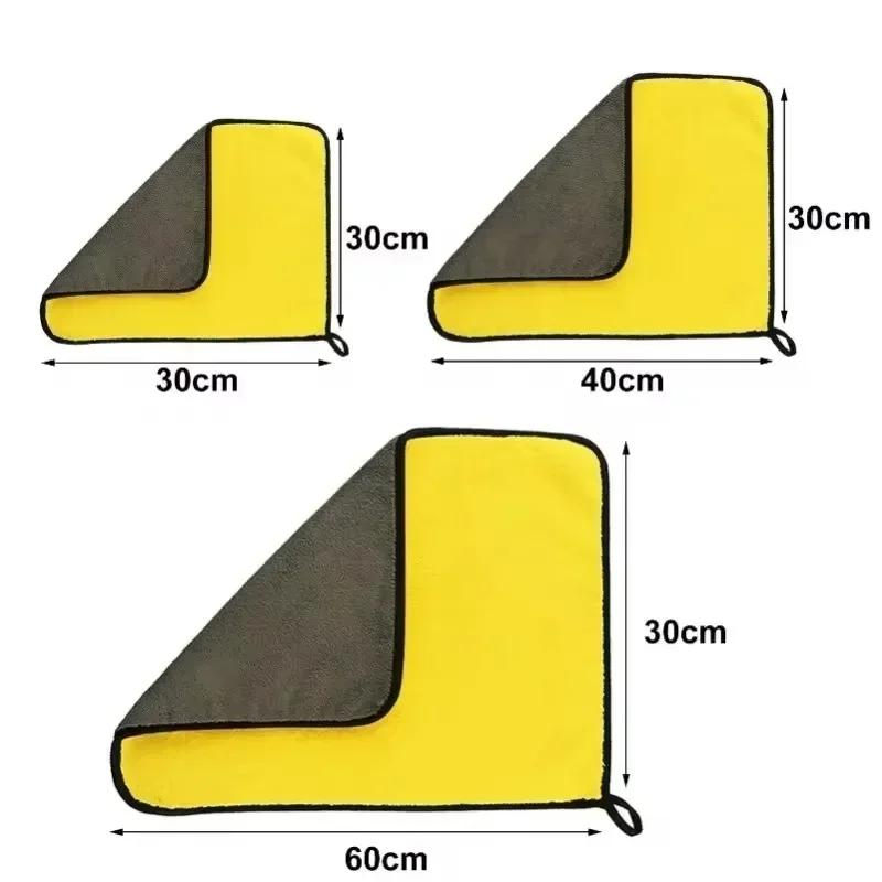 1/10pcs Microfiber Towels Thicken Car Cleaning Towels Soft Drying Cloth Washing Towels Double Layer Clean Rags Car Accessories