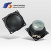56 Square Multimedia Dual Magnet Waterproof Speaker, 4 Ohm, 18W Full-Range Subwoofer by Fushēng Technology