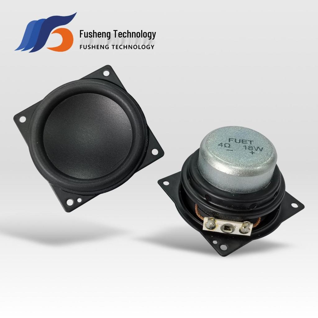 56 Square Multimedia Dual Magnet Waterproof Speaker, 4 Ohm, 18W Full-Range Subwoofer by Fushēng Technology