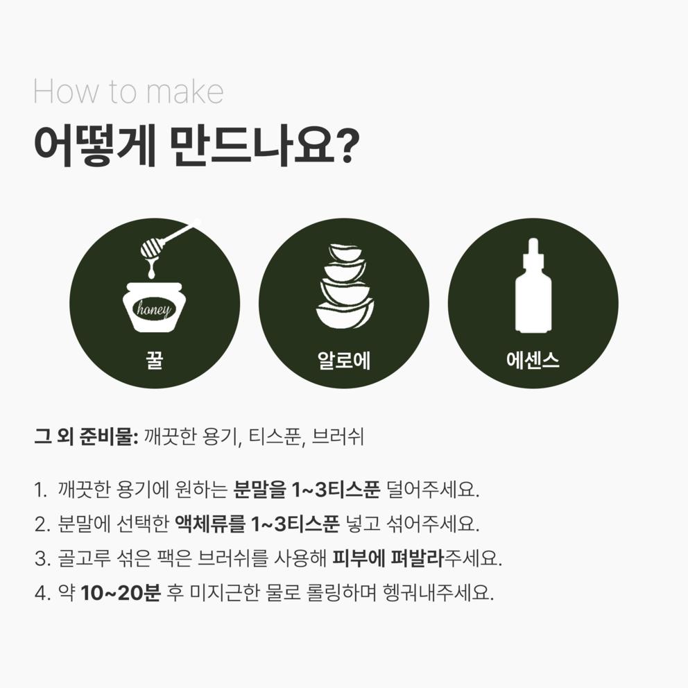 Yeonhwa Nurook Prášková maska v sáčku, 50 g