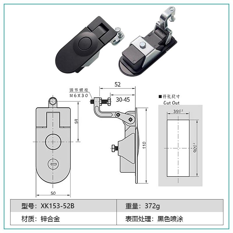 For Southco C5 Compression Latch Zinc Alloy Electric Equipment Push Button Trigger with Key Unlock Sealed Lever Latches