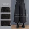 KOXIFLI Hakama Cropped Elastic Plus Winter Women's Wide-Leg Pants, Length, Black, Waist, Sizes, Spring, Autumn, (Size M, Black)