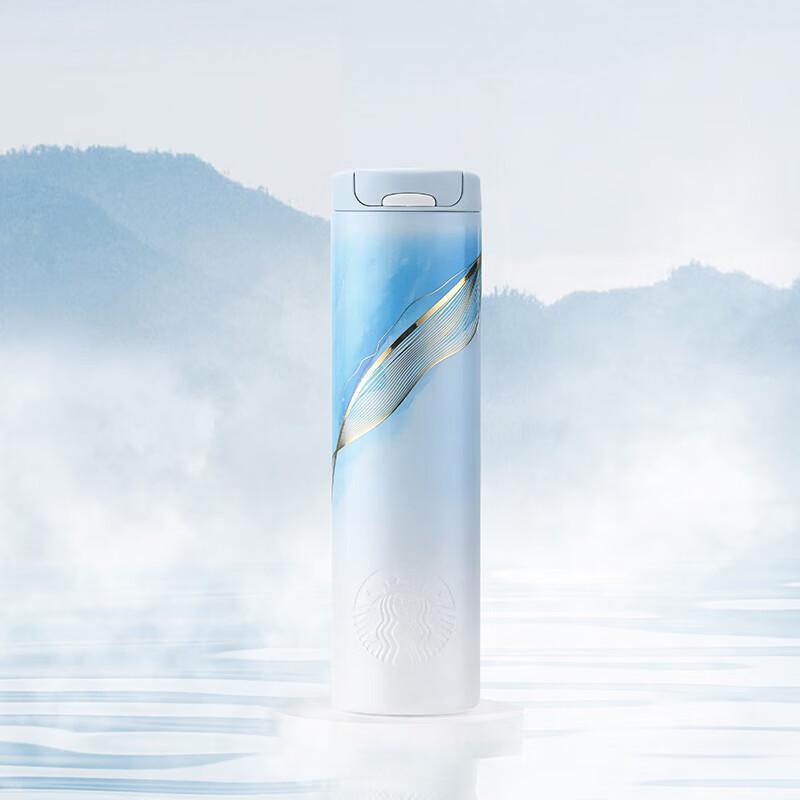 Starbucks Danqing Muran Pop-Lid Insulated Tumbler 473ml