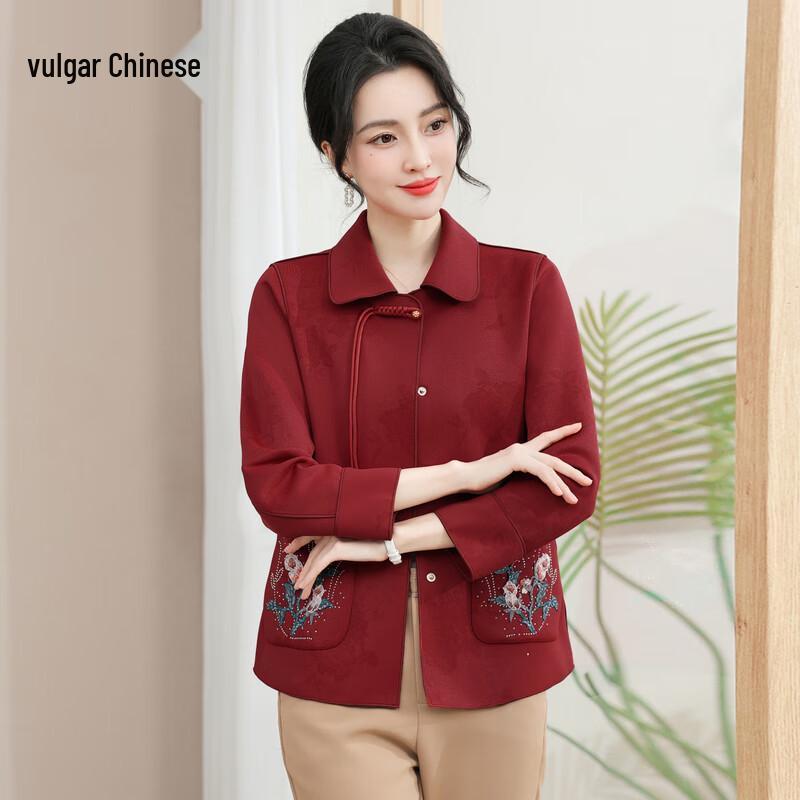 

Элегантная вышитая куртка в китайском стиле для женщин среднего возраста 5XL