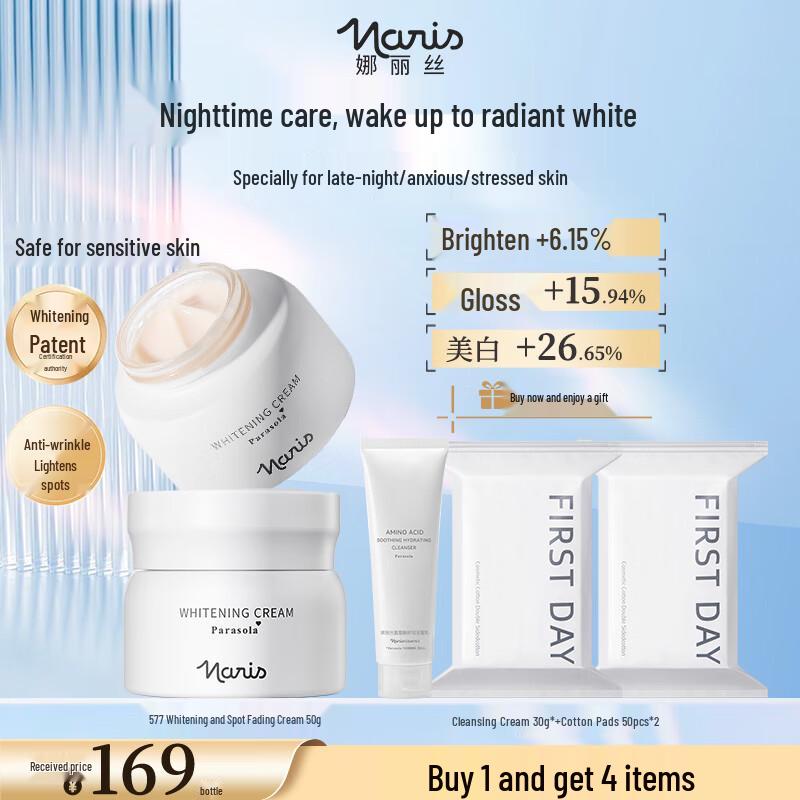 

NARIS 577 Whitening & Spot-Lightening Face Cream 50g