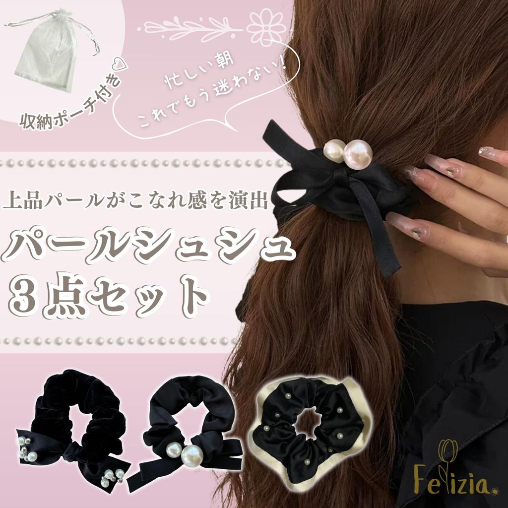 Set of 3 Scrunchies with Pearl Hair Hair Korean Hair Ties, Accessories, Stylish, Elegant, Formal, Wedding, Style, Adult, Clips, Updo, Mark-Resistant