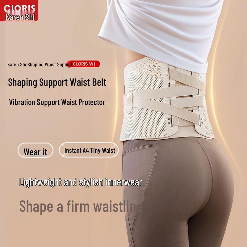 CLORIS W1 Heated Wireless Waist Massager Belt