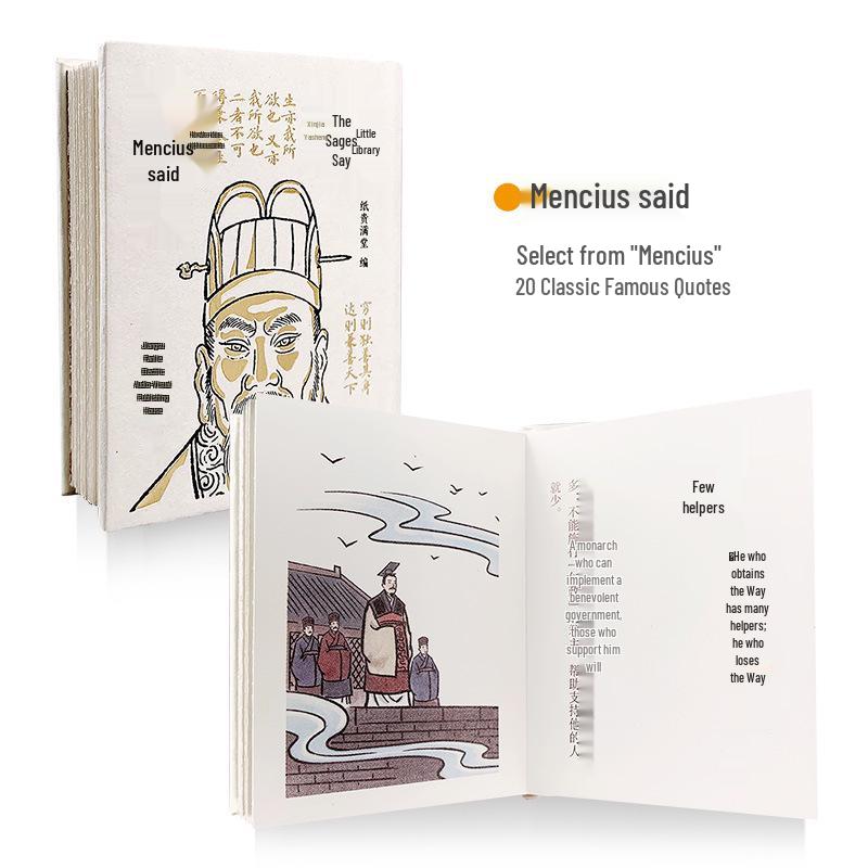 Zhe Die Shu Cultural Gifts: Mini Guoxue Library with Tang Poetry, Song Ci, and Eight Great Masters