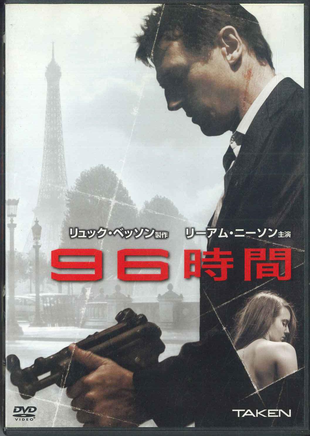 

DVD DVD - Девяносто Шесть Время FXBSX36277 FOX HOME Япония Фильмы и DVD Б/у