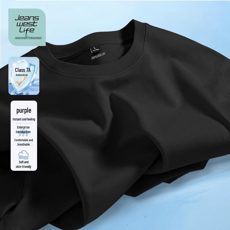 JEANSWEST LIFE Men s 7A Antibacterial Loose Fit Cooling T-Shirt XL