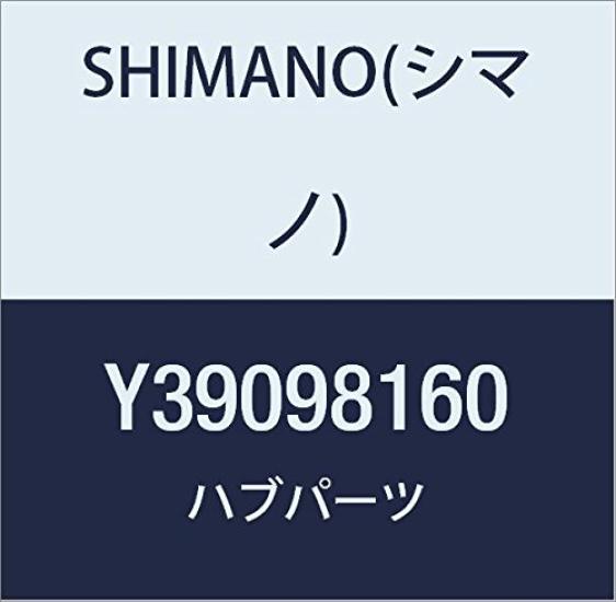 

Shimano Repair Parts Right Cone Pusher Y39098160 (SHIMANO) (with Seal) SG-3R75-B