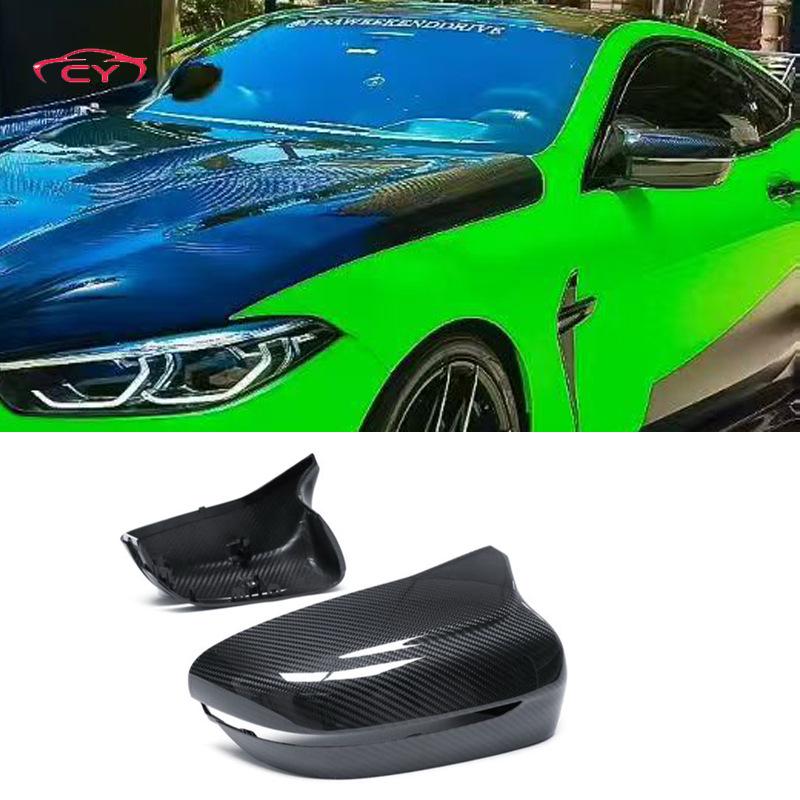 

Left Driver Side Dry Carbon Fiber Rearview Mirror Cover for BMW 8 Series M8 F91/F92/F93.