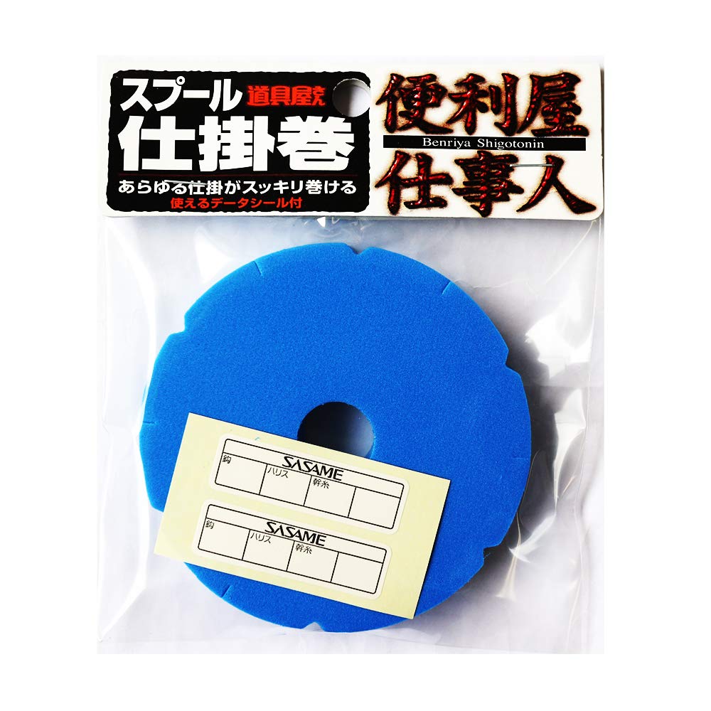 Sasame Needle (SASAME) P-284 Tool Shop Spool Ink Roll Blue