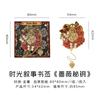 1PC Creative Rose Clock Theme Reading Mark Bookclip Metal Bookmark Reading Enthusiast Office Plan Student Supplies