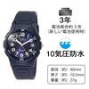 [Citizen Q&Q] Saat Analog 100m Suya Dayanıklı Poliüretan Kayış VS18-002 Erkek Lacivert