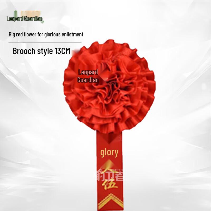 Leopard Guard Military Commemorative Gifts Red Flower Brooches