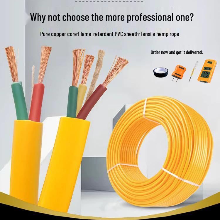 Waterproof Pure Copper 2-Core Soft Sheathed Wire, 1.5/2.5/4 Sq mm, Household & Outdoor Power Cable