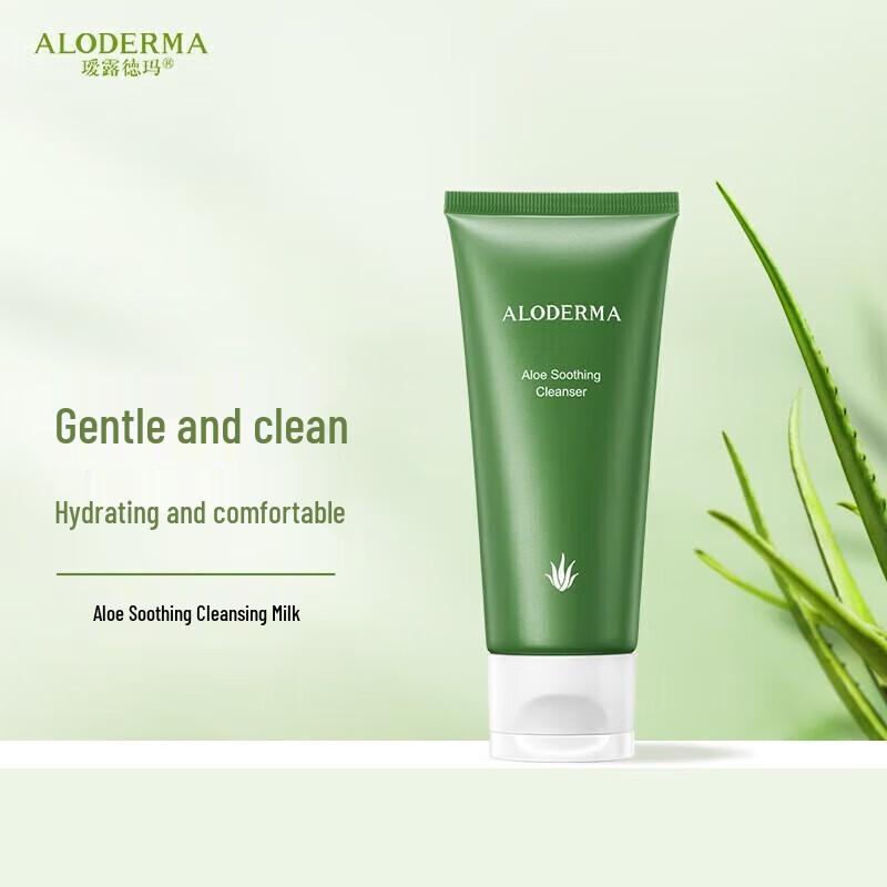 

AILUODEMA Aloe Soothing Facial Cleanser