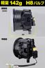 IPF Halogen Fog Lights for H8 90mm 1 Vehicle Inspection Gold Trusted Made In 101FLG Cars, Round, Diameter, Yellow, 12V, Piece, Compliant,