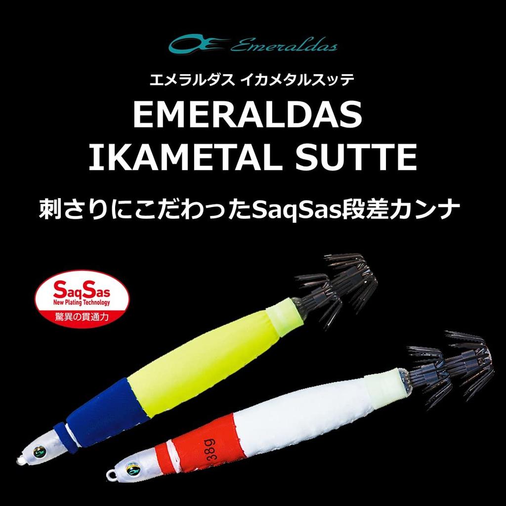 Daiwa Emeraldas Squid Metal Sutte 131g Blue Luminous 07346990 (35g)