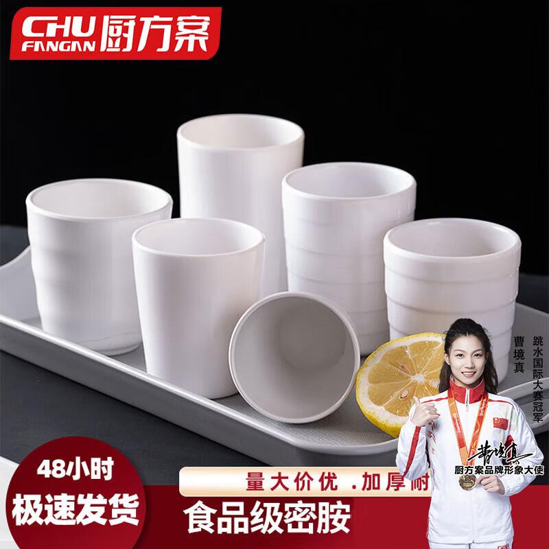 Durable Melamine Commercial Tableware