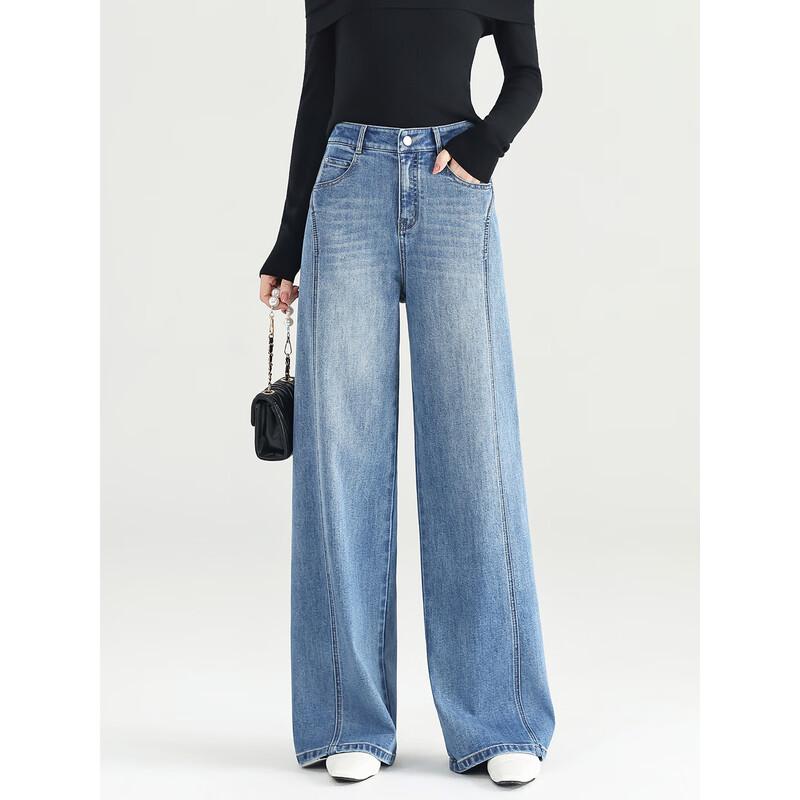 MengShuYa Women's High-Waist Washed Denim Wide-Leg Jeans with Side-Seam Detail