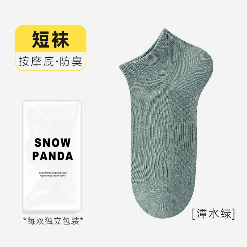 Socks Women'S Autumn Medium Tube Socks Versatile Calf Socks Pressure Thin Leg Over Knee Socks Socks Industry