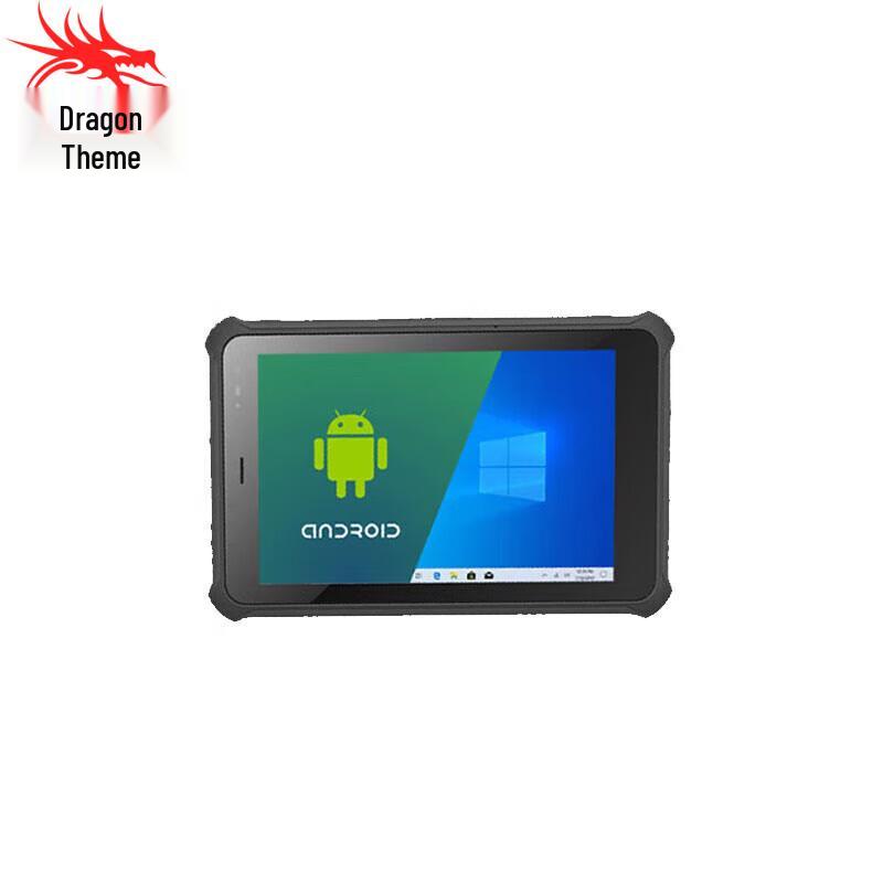 Longchan Portable Weather Station with Rugged Tablet
