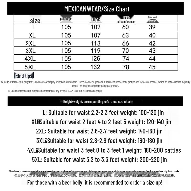TUCANO Men's High-Elastic Breathable Casual Straight-Leg Pants
