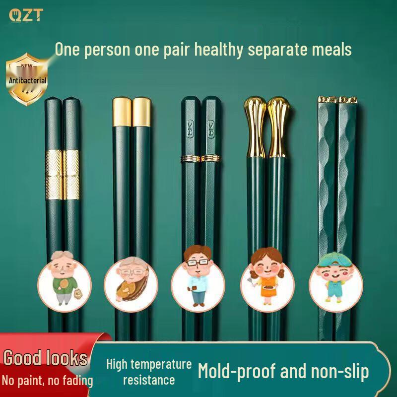 ZISIZ Japanese Style Wooden Chopsticks