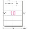 A-One Business Card Multi Card Smart & Economy 100 Cards 51017