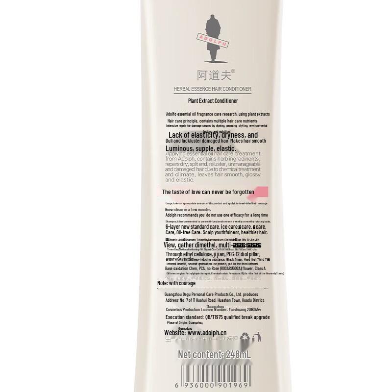 Adolph Scented Essential Oil Hair Conditioner