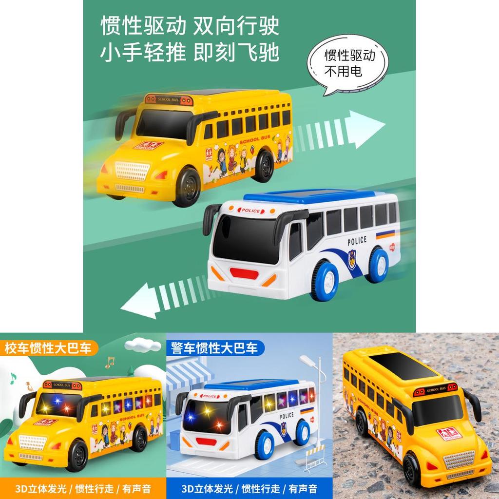 Childrens Police Car School Bus Toy Car With Inertia Motion And Lights For Boys Play