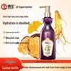 BaWang Shouwu Anti-Hair Loss & Nourishing Conditioner