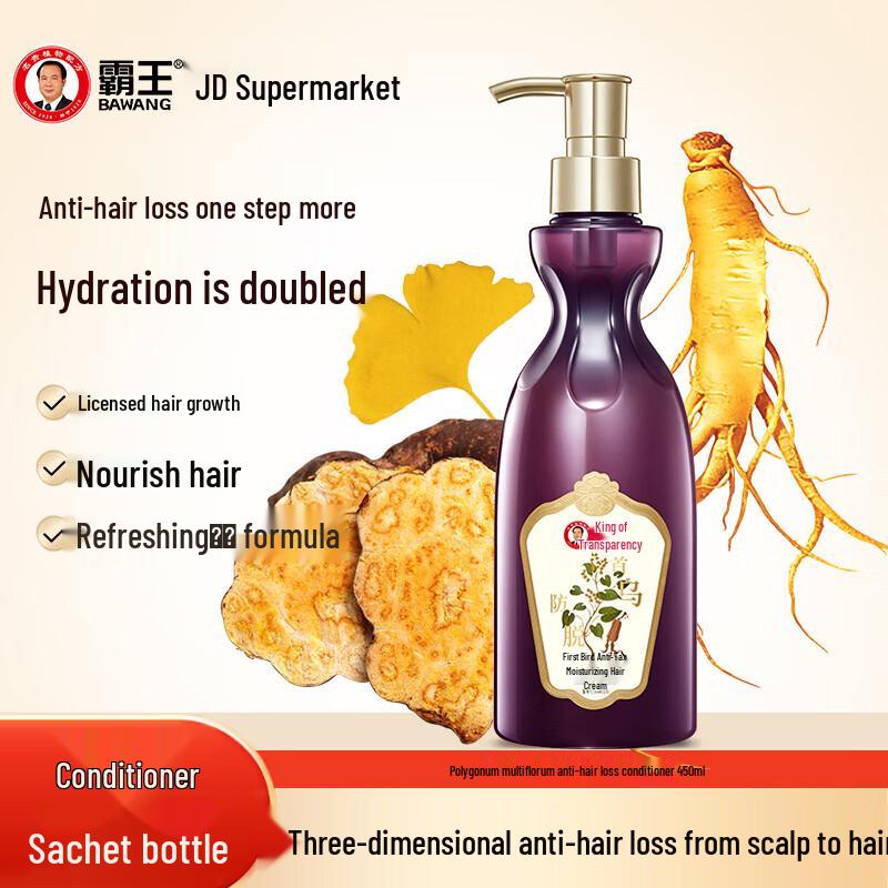 BaWang Shouwu Anti-Hair Loss & Nourishing Conditioner