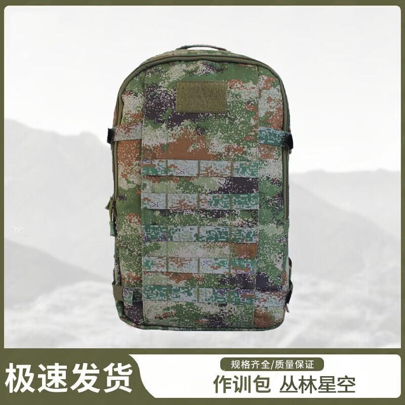 

Shuangxinda Camouflage Tactical Hiking Backpack