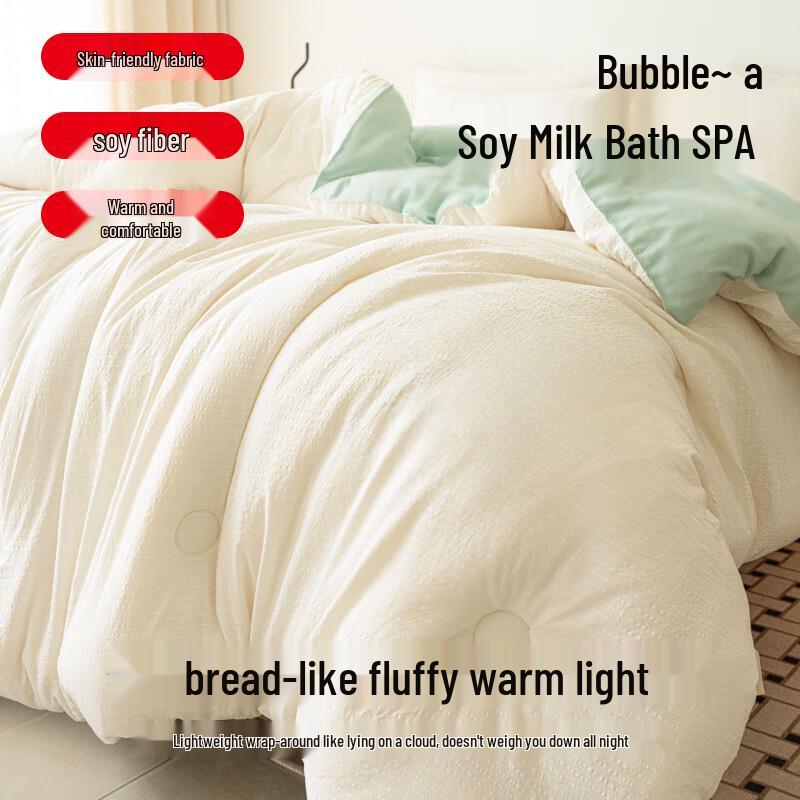 MaoRen Sojafaserdecke