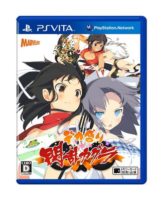Dekamori Senran Kagura PS Vita -