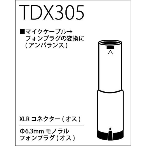 TRUE DYNA TDX305 XLR Male To Female Phone Adapter