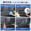 Cartist Door Kick Guards for Sienta 10 Series and 15 Car Door Trim Door Protection for Sienta and MXPL15G 2022 PVC Leather Door Trim and Front