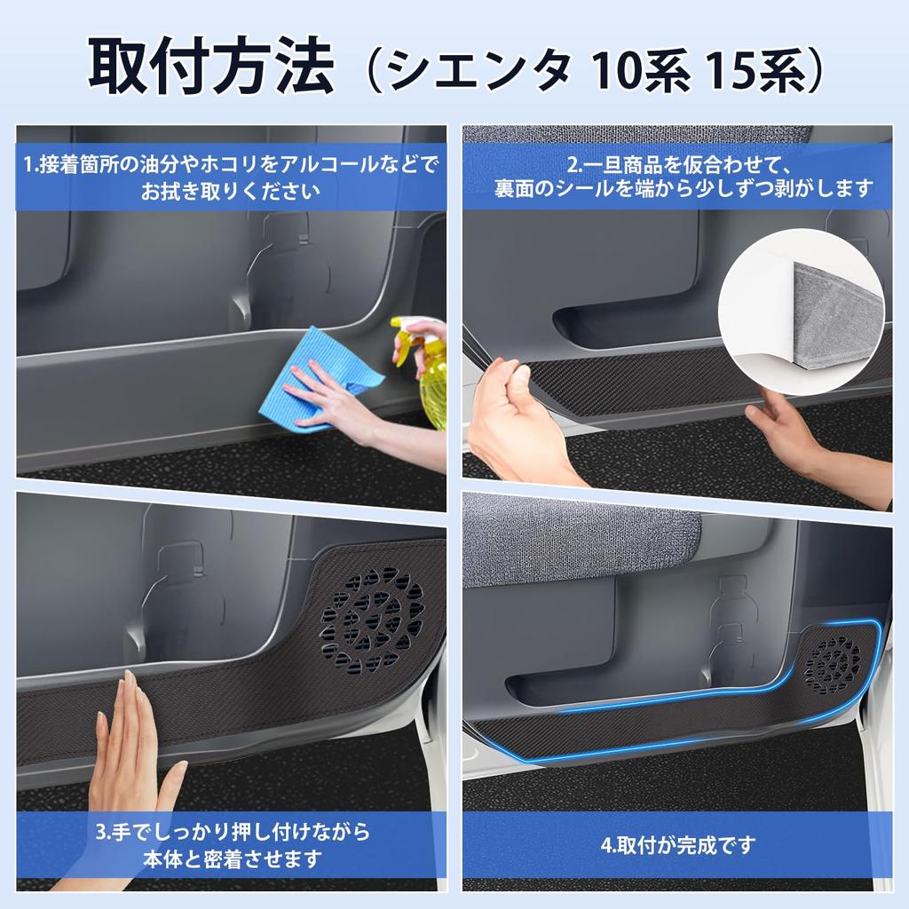 Cartist Door Kick Guards for Sienta 10 Series and 15 Car Door Trim Door Protection for Sienta and MXPL15G 2022 PVC Leather Door Trim and Front