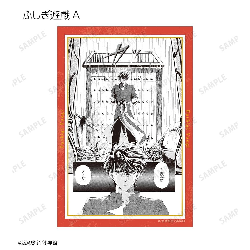 Fushigi Yuugi Trading Original Piece Clear Cards Box of 15